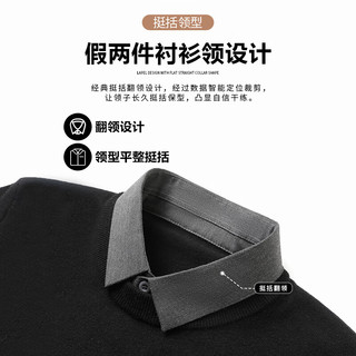 SHANSHAN杉杉纯羊毛衫男秋冬100%绵羊毛假两件毛衣加厚亲肤保暖毛衣 深灰色 S /165
