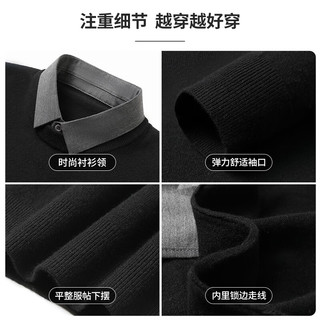 SHANSHAN杉杉纯羊毛衫男秋冬100%绵羊毛假两件毛衣加厚亲肤保暖毛衣 深灰色 S /165