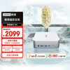 联想 Lenovo 瑞天100 迷你主机商用办公mini台式电脑(酷睿i5-13500HX 16G 512G SSD win11)120W电源 三年质保