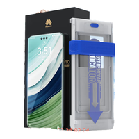 BLUEO蓝猩 适用华为mate70pro/pro＋钢化膜mate70RS非凡大师手机膜3D全胶热弯无尘仓防摔保护AR增透膜 华为Mate60pro/pro+/RS【2片装】
