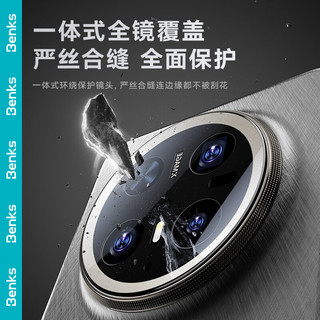  Benks/邦克仕 防摔防刮增透 镜头膜  钢化膜