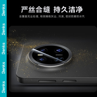  Benks/邦克仕 防摔防刮增透 镜头膜  钢化膜