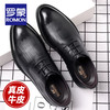 ROMON 罗蒙 高档皮鞋男新款商务正装真皮休闲鞋子男士英伦韩版尖头新郎结婚鞋 黑色 43 码