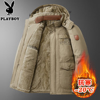 花花公子(PLAYBOY)东北特厚棉袄男防寒棉衣劳保棉服户外工作外套军大衣冬季加绒加厚