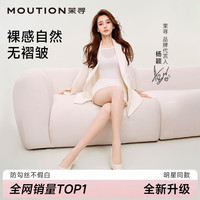 茉寻 光腿纽扣款可拆卸春秋款超自然连裤袜 薄绒 均码 特调中肤色—连脚