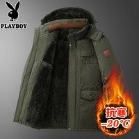 花花公子(PLAYBOY)东北特厚棉袄男防寒棉衣劳保棉服户外工作外套军大衣冬季加绒加厚 军绿 L 体重100-115斤