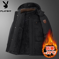 花花公子(PLAYBOY)东北特厚棉袄男防寒棉衣劳保棉服户外工作外套军大衣冬季加绒加厚 黑色 2XL 体重130-145斤
