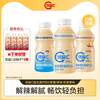 蒙牛 优益C 益生菌饮品 原味340ml*3+百香果330g*3 赠冰柚子*4 10瓶