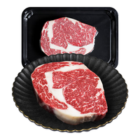 chunheqiumu 春禾秋牧 静腌牛排组合装 300g*2袋(西冷+眼肉)