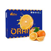 ORANGE 爆橙 脐橙 单果200g+ 4.5kg 礼盒装