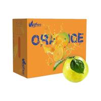 ORANGE 爆橙 冰糖橙 单果70g 2.5kg