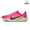 NIKE 耐克 PEGASUS PLUS 男款跑步鞋 HV3022-600