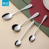 茶花 不锈钢勺子饭勺西餐勺家用水果勺吃饭勺长柄餐勺汤匙