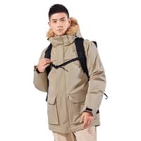 TOREAD 探路者 羽绒服 22秋冬上新 男士男式派克服户外防风保暖防寒羽绒外套TADDBK91097卡其色XL