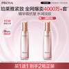 PROYA 珀莱雅 紧致肌密凝时滋养水 150ml