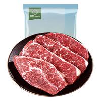 春禾秋牧 安格斯谷饲 原切上脑150*4片+嫩肩150g* 4片牛排套餐1.2kg 1200g牛排大