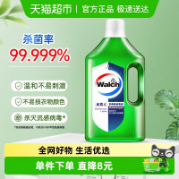 Walch 威露士 多用途消毒液1升
