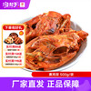 沟帮子 熏鸡架500g（2个）  鸡熟食即食拌菜下酒菜鸡肉零食