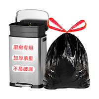 RDE 利得 一件包邮利得抽绳垃圾袋家用厨房中号加厚45*50*50只手提塑料袋