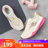 361° 赤焰4 女子缓震慢跑鞋 682422223-4 西米色/灯笼海棠 39