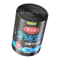 美丽雅垃圾袋黑色加厚加大号袋子居家好物厨房实用家用穿绳塑料袋