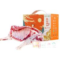 禧宁堡宁夏盐池滩羊肉 新鲜现杀羔羊排带皮羊肉生鲜整半只山羊年货礼盒 【当天现宰】整半只带皮12斤