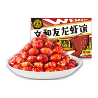 文和友 4-6钱龙虾尾（麻辣+香辣+蒜蓉）300g*3盒