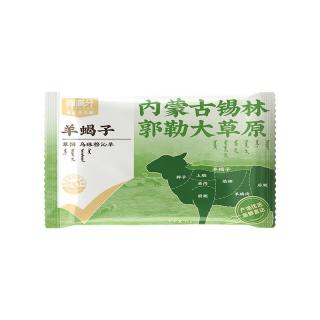喵满分 原切羊蝎子1kg*2袋4斤新鲜满肉火锅即食羊脊骨生鲜食材