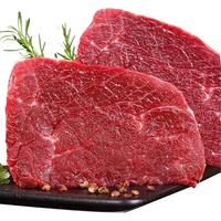 山之笙国产 内蒙古大草原 新鲜原切牛腱子肉 现杀 鲜切牛腱子 0.5kg