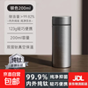 Big car 大卡 99.9%纯钛保温杯男女钛杯 内外纯钛+茶隔 口袋款200ml