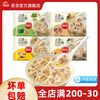 思念 上汤小云吞 鲜肉荠菜三鲜 400g*4袋