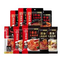 海底捞火锅底料番茄底料清汤牛油底料清油牛骨猪肚鸡辣三鲜调味料