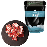  托姆仕牧场 Thomas Farms 澳洲羔羊原切带骨羊肩肉块1kg/袋 骨少肉多羊肉炖煮食材火锅生鲜