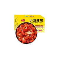 LIUWU 柳伍 单冻龙虾尾 无冰衣大号冷冻生鲜虾类 单冻净虾1500克 360-390只
