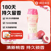 One's Member 1号会员店 OM衣物留香珠 桃桃莫吉托200g 微胶囊持久留香180天 99.9%除菌