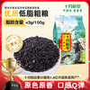 十月稻田 黑米 1kg