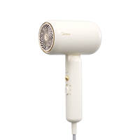 Midea/美的 负离子 吹风机