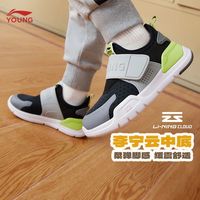  LI-NING/李宁 轻便防滑 儿童运动鞋