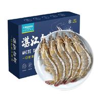 大黄鲜森 湛江大虾冷冻1.5kg（30/40）国产大虾