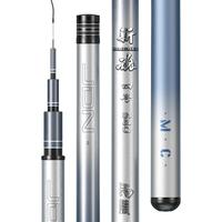  JIADIAONI/佳钓尼 超轻超硬 钓鱼竿  3.6m 4.5M 5.4m 6.3m 7.2m 7.2m以上 硬钓