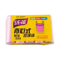 喵满分垃圾袋家用加厚手提式大号厨房桶黑色背心商用办公室用