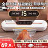 BAIJIE 拜杰 真空封口机干湿两用真空保鲜封口机家用食品全自动大吸力真空包装机塑封机