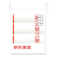 利得家政抽绳垃圾袋45*50*100只白色厚度1.2丝