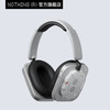 NOTHING Headphone(1) 头戴式蓝牙降噪耳机