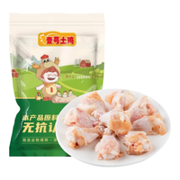 壹号土鸡无抗鸡翅根鸡小腿500g*4新鲜速冻生鲜烧烤炸鸡 鸡翅根 2000g