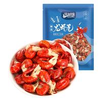 深海兄弟小龙虾尾净重500g 110-130只无冰衣大号冷冻虾球活剥熟冻生鲜虾类 大号虾尾1斤【活虾鲜剥无冰衣】