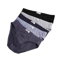 浪莎内裤男士100%纯棉三角裤纯色舒适全棉裤衩透气舒适运动裤头 混色4条 XL