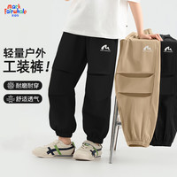 马克华菲儿童春秋款透气吸汗上衣半开领拉链衫长袖运动服直筒宽松长裤套装 反光MHS标K黑色（工装裤） 120