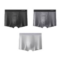 花花公子男士内裤男纯棉抗菌舒适透气短裤男生青年四角裤平角裤头
