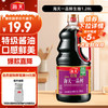 海天 特级 一品鲜酱油 1.28L